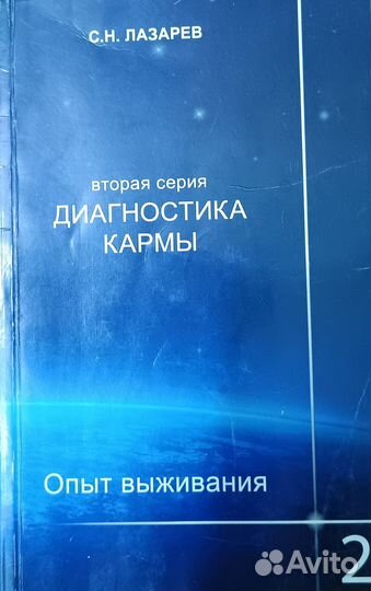 Серия книг 