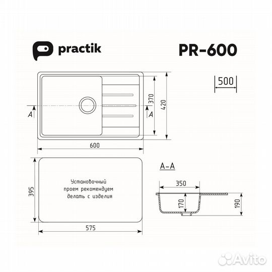 Мойка черный оникс Practik PR-M-600-004