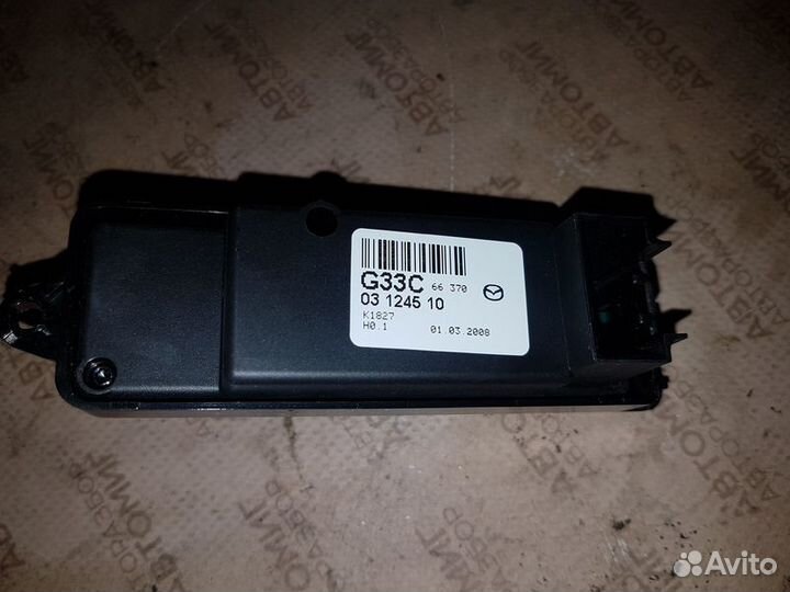 Кнопка стеклоподъемника мазда 6 GH mazda