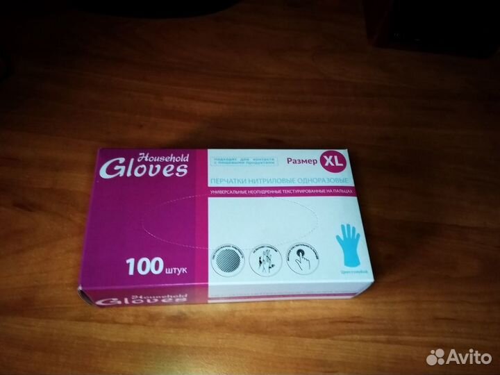 Перчатки нитриловые