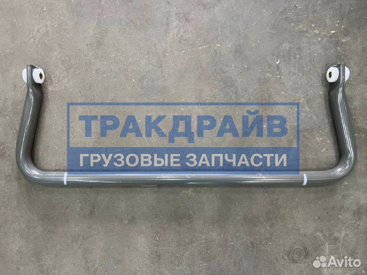 Стабилизатор подвески Sitrak C7H и Howo T5G