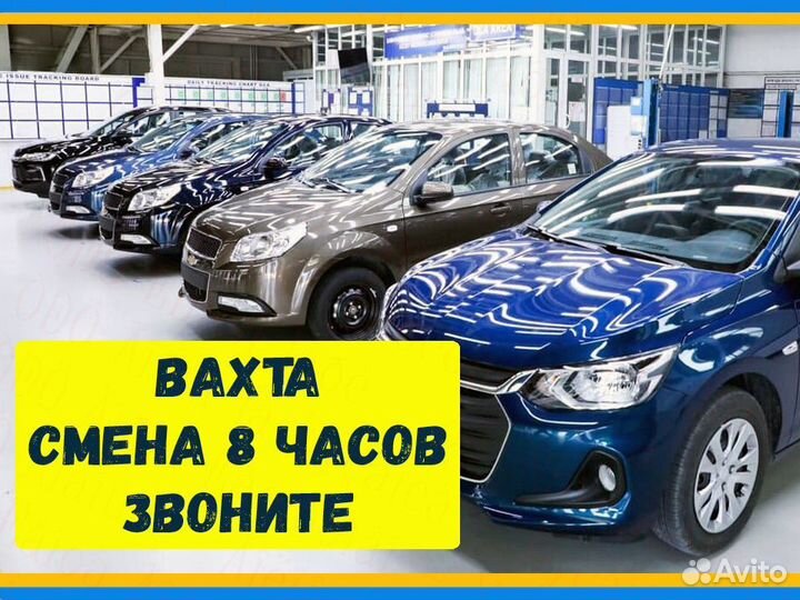 Разнорабочий вахта до 70 смен проживание