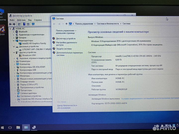 Dell latitude e7240 i5/8/256ssd