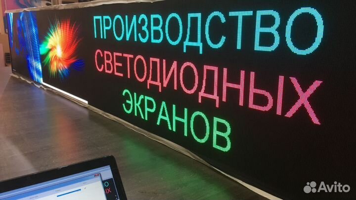 Светодиодные LED экраны
