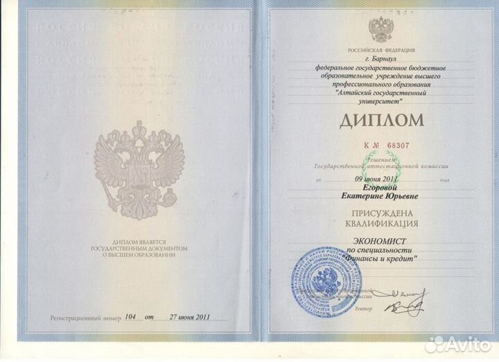 Бухгалтер для маркетплейсов СПБ