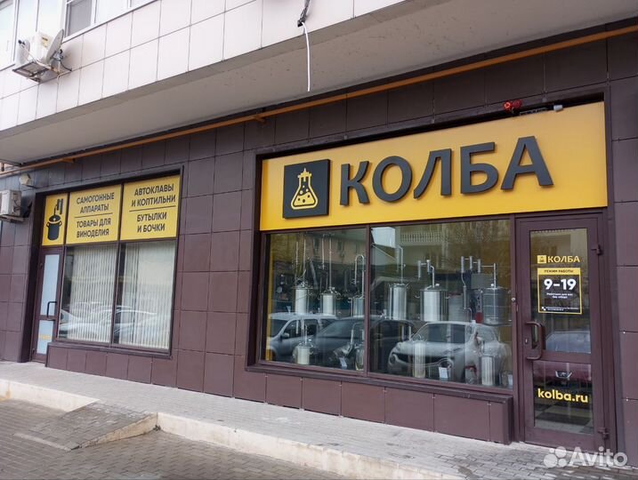 Насадка спн 3,5*3,5 мм (0,25 мм) нерж 500 г