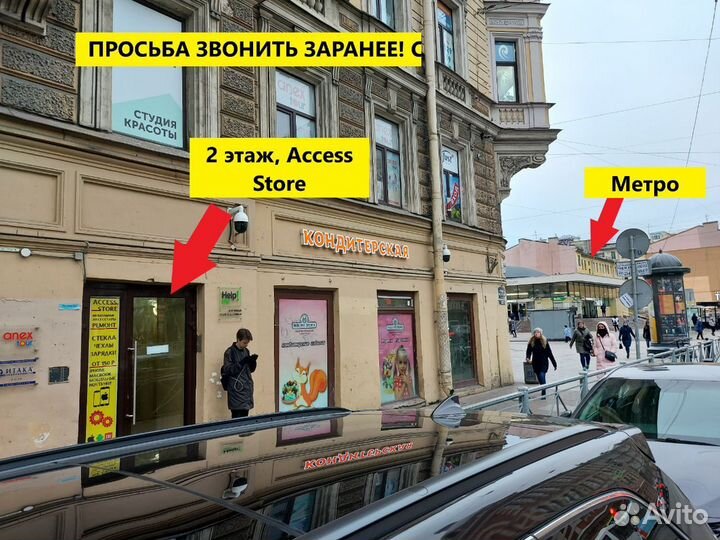 Защитное стекло iPad mini 6 (2021) 0.3mm