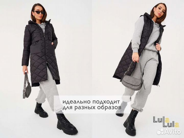 Куртка весенняя стеганая с капюшоном 2 в 1