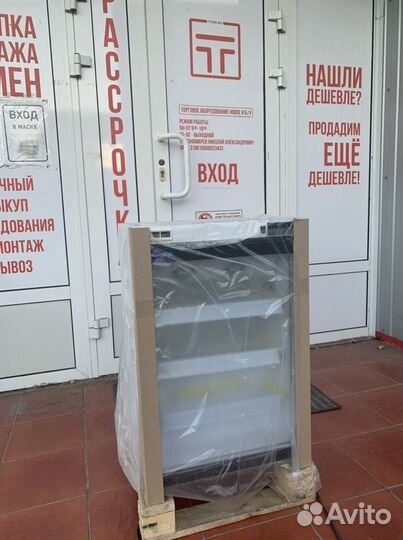 Холодильник для икры