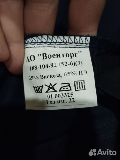 Костюм военный офисный нового образца