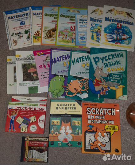 Планета знаний и др пособия для начальной школы