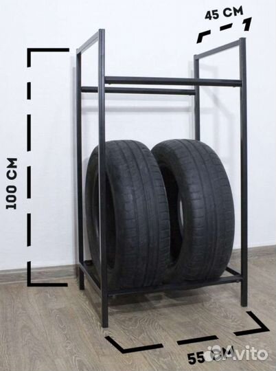 Подставка для хранения шин