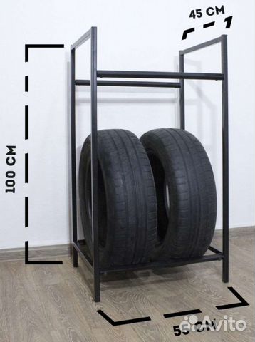 Подставка для хранения шин