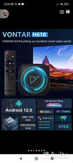 TV приставка Android12 4GB/64GB для бесплатного тв