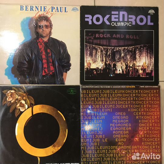 Виниловые пластинки