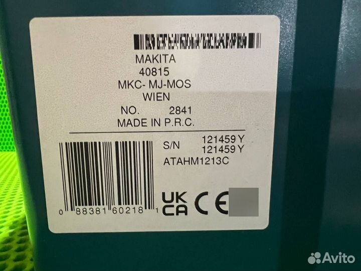 Отбойный молоток Makita HM1213C