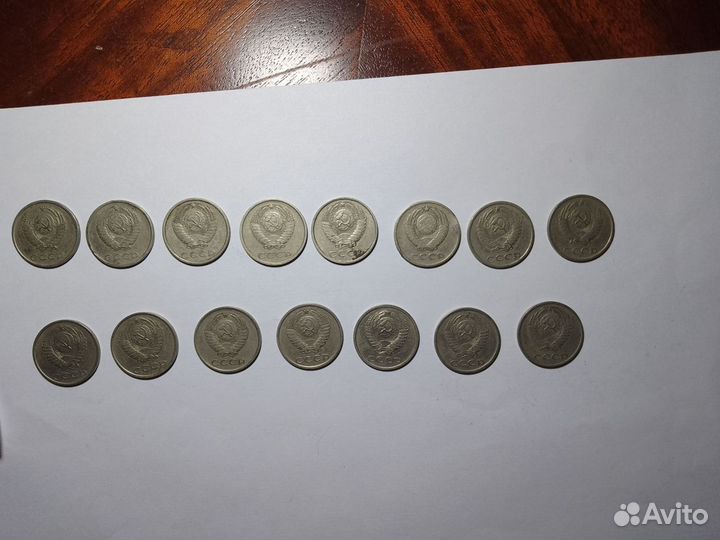 Монеты СССР 20 копеек