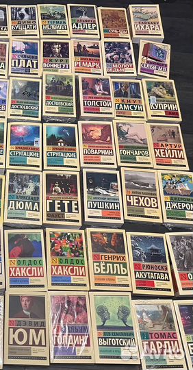 Эксклюзивная классика книги новые
