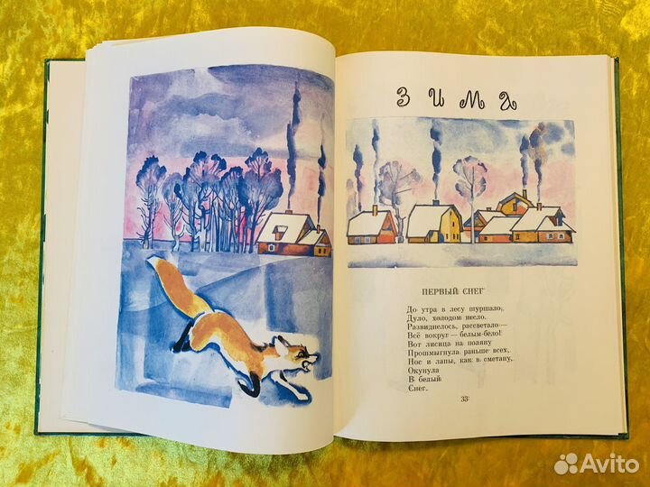 Тимофей Белозеров Летняя песенка Цейтлин 1990