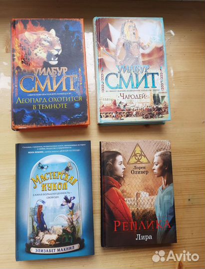 Книги