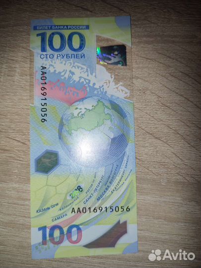 Юбилейная банкнота 100 чм по футболу
