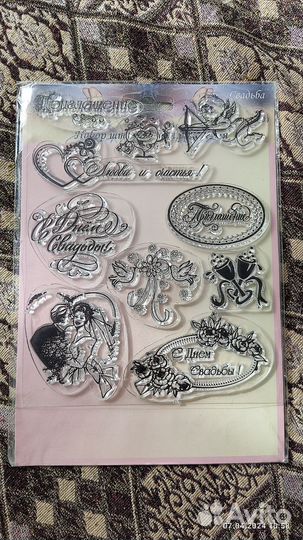 Набор штампов для рукоделия