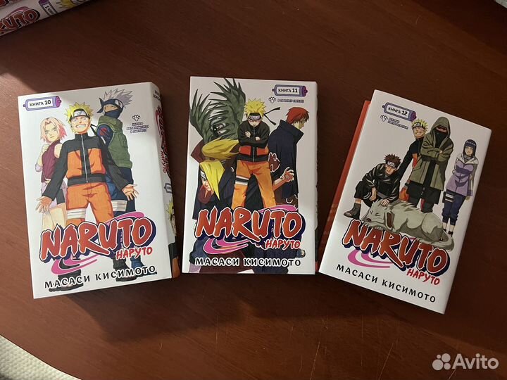Манга Наруто, 1 - 15 том, комплект