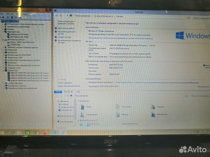 Ноутбук Acer 7560G