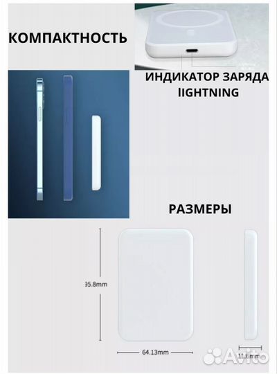 Повербанк с беспроводной зарядкой