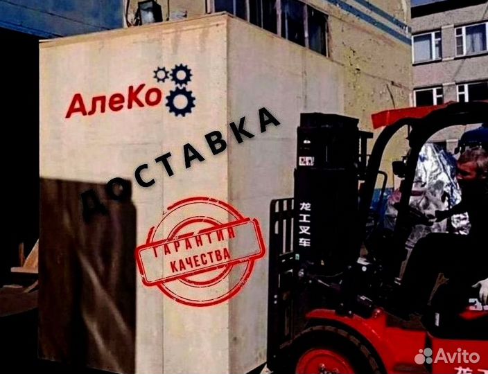 Твердосплавный электрод