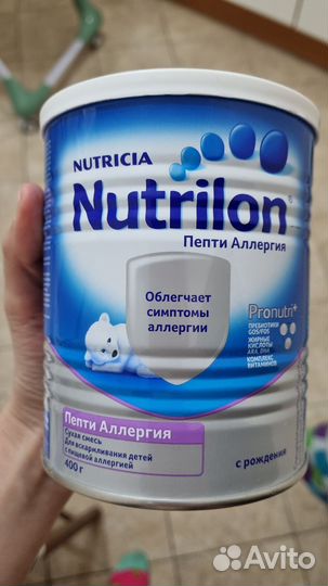 Смесь Нутрилон пепти аллергия