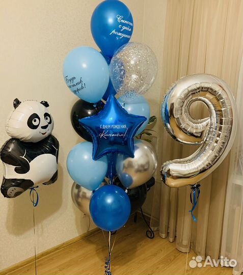 Фольгированные цифры