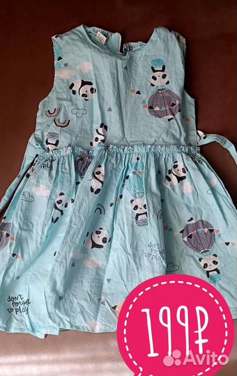 Вещи на девочку