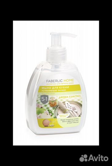 Жидкое мыло для рук