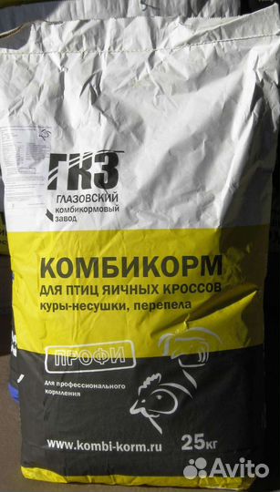 Глазовский комбикорм