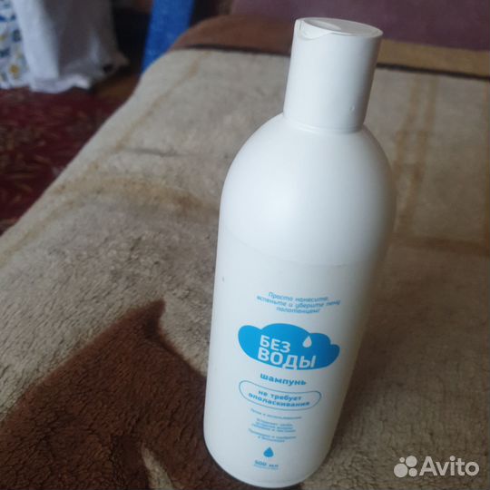 Средства по уходу за лежачими больными