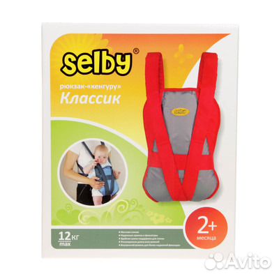 Рюкзак-кенгуру «Классик», цвет синий