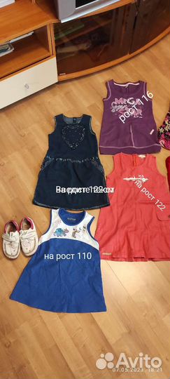 Детские вещи на девочку