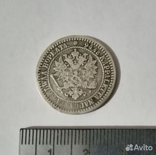 1 марка 1865 S серебро для Финляндии