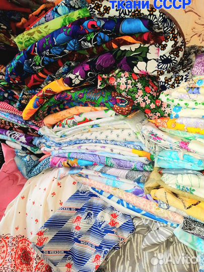 Ткани СССР для пеленок.одежды.постельного