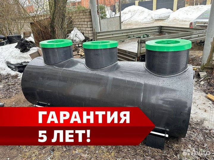 Септик Эко-Л под ключ