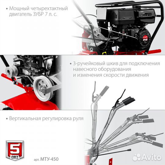 Мотоблок бензиновый усиленный мту-450