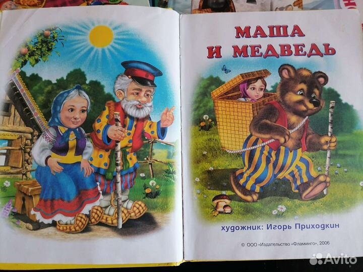 Детские книги