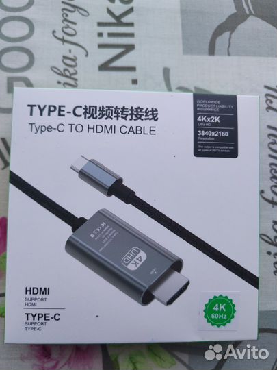 Кабель hdmi type c