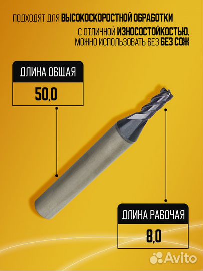 Фреза твердосплавная YG1 EMC54901 D3 Z4 dx6