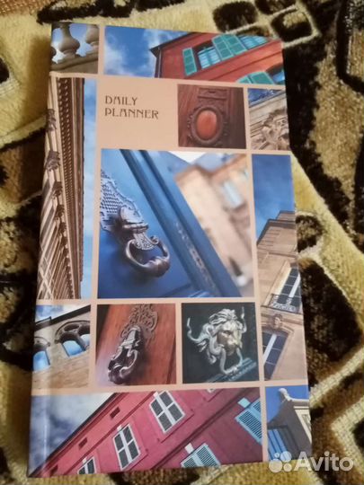 Ежедневник