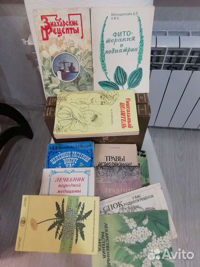 Книги. Спец лит-ра