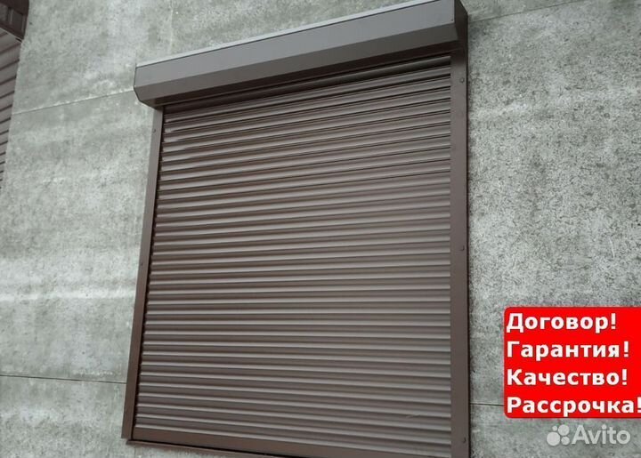 Ворота гаражные рулонные Шаркан