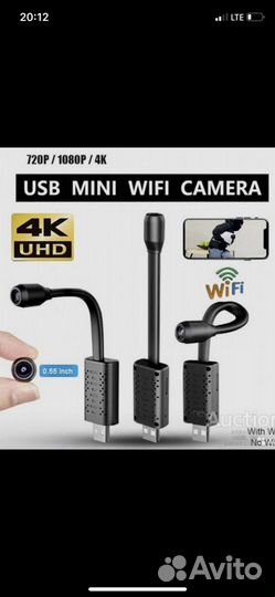 Онлайн Мини камера USB, WiFi, IP, Full HD