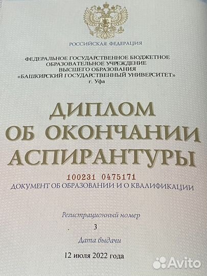 Репетитор по математике (школьников и студентов)